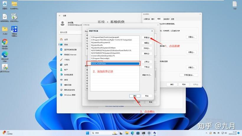 如何一次性成功安装2020版JDK1.8详细教程？