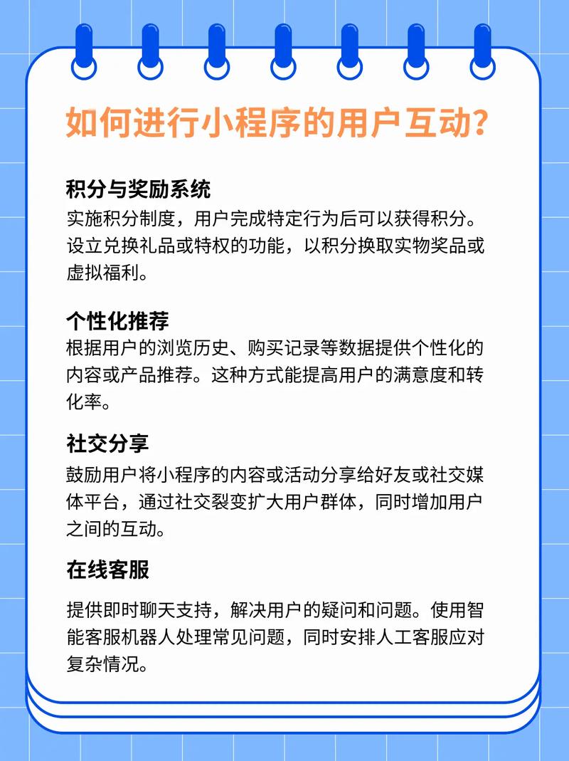如何利用PHP和CGI技术构建一个网站的评论与点赞互动功能？