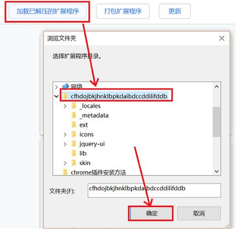如何使用Vue开发Chrome扩展程序并详细记录整个过程？