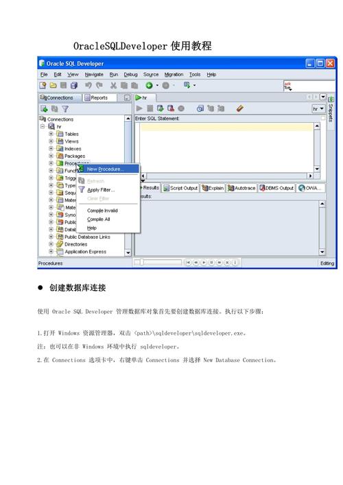 如何创建并调用SQLSERVER和Oracle的存储过程？
