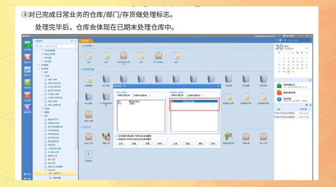 数据库中u8单据具体存储位置如何查询？