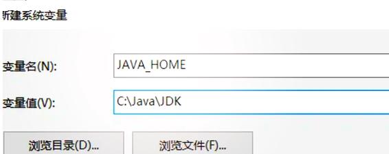 如何详细在Centos7系统上安装并配置JDK1.8版本Java开发环境？