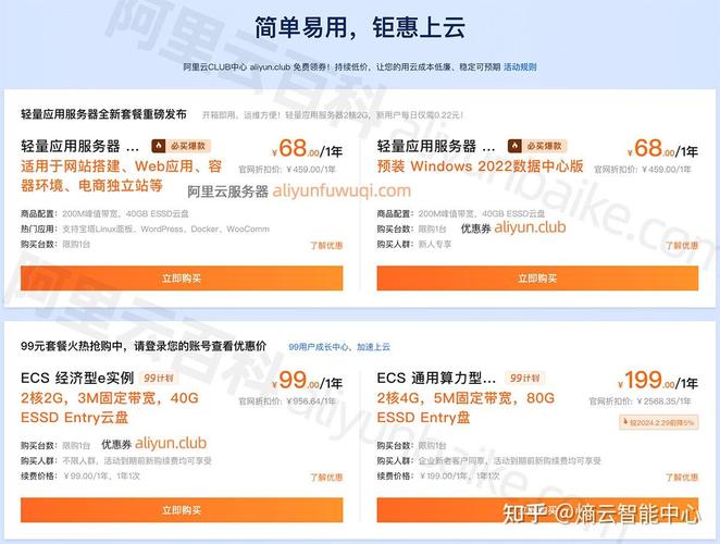 云服务器租用费用由哪些关键因素决定？