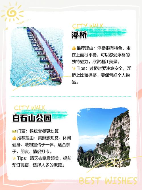 冷水滩有哪些必游景点推荐？