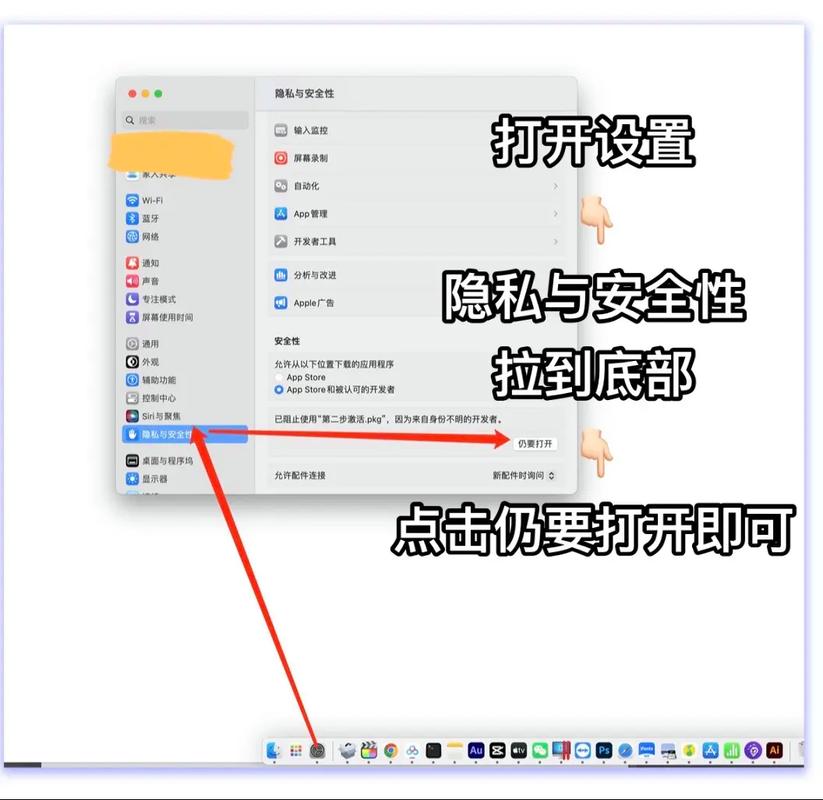 mac安装PHP7时可能会遇到哪些具体问题？