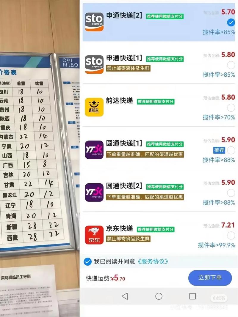 如何寄快递到加拿大？运费、时效和避坑指南全攻略！