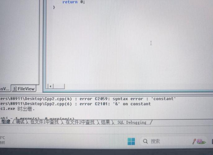 如何解决C语言编译时返回Id 1 exit status的错误问题？