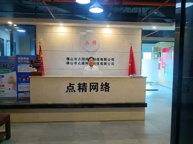 佛山SEO专家和廊坊优化领航者，哪家更专业？