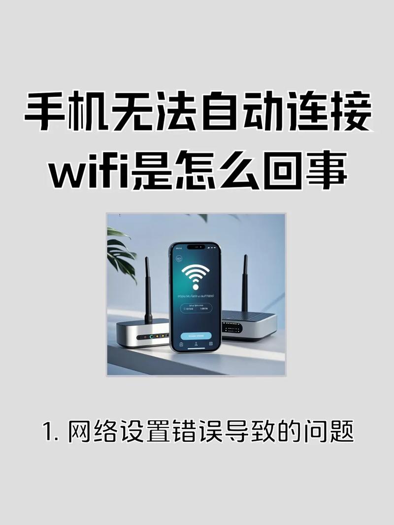 为什么家里的wifi经常不稳定，网络延迟问题该如何解决？