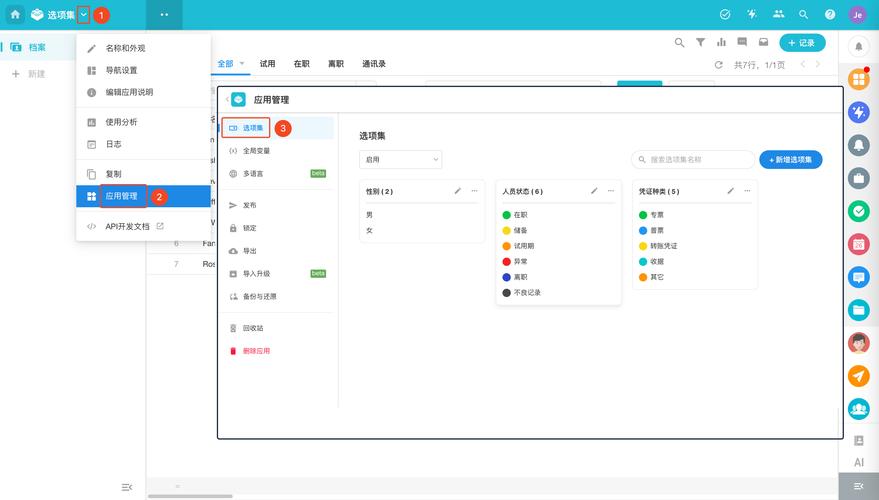 如何实现layui选项卡的多层嵌套功能？