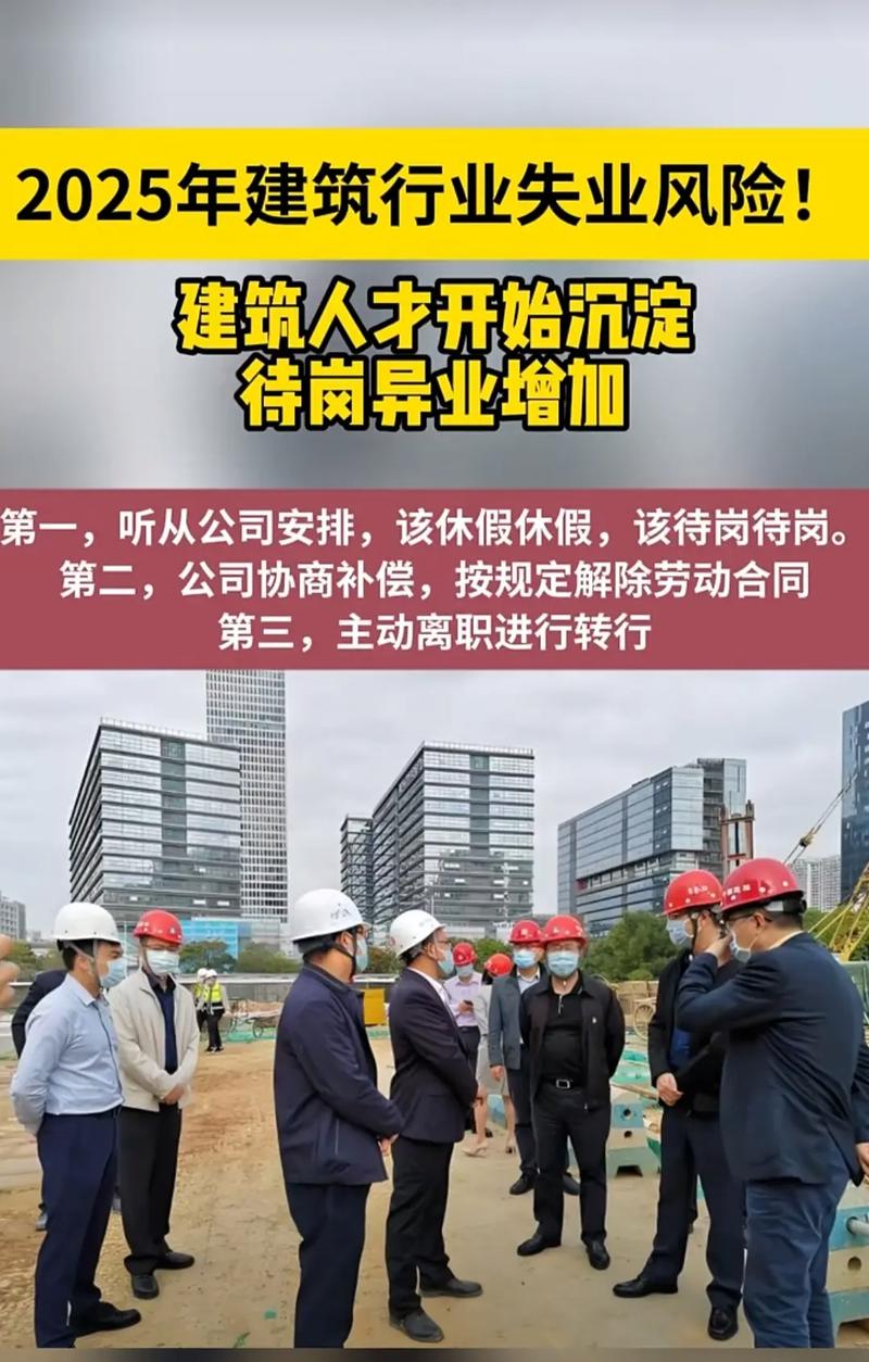 2025年，难道我国将面临一半人失业、一半人沦为外包苦力的困境吗？