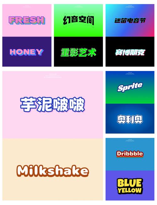 如何轻松定制吸睛字体，让点击率翻倍的神器是什么？