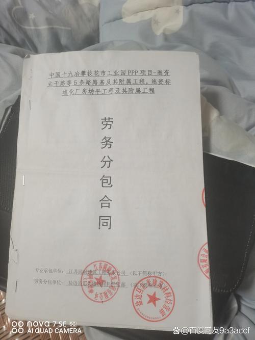 业主方和项目方的主要区别有哪些？