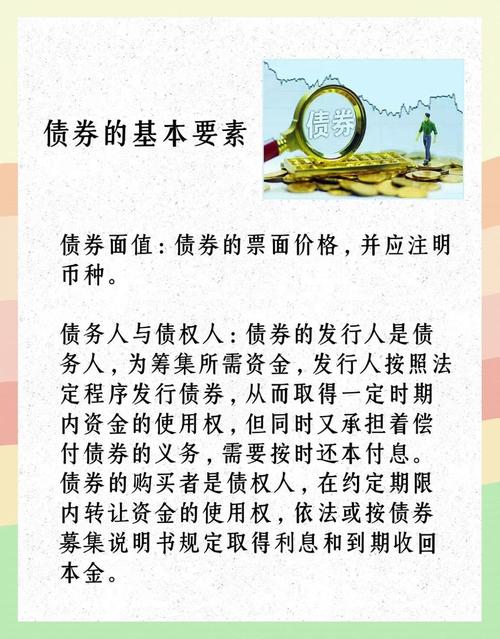 债券期限与项目期限有何本质区别？