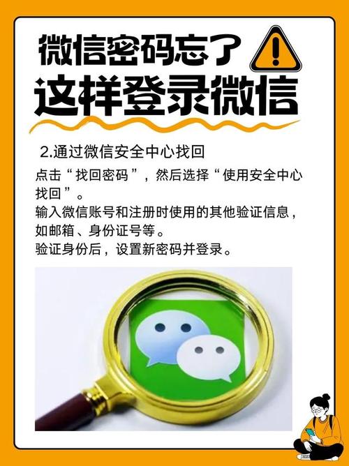 微信登录功能如何实现，有没有简单易用的长尾词方法？