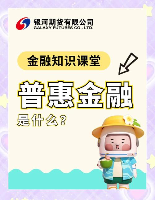 CGAP：全球普惠金融合作平台，如何助力实现金融普惠？
