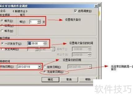 为什么选择定时备份SQL数据库时不优先考虑使用专业备份软件呢？