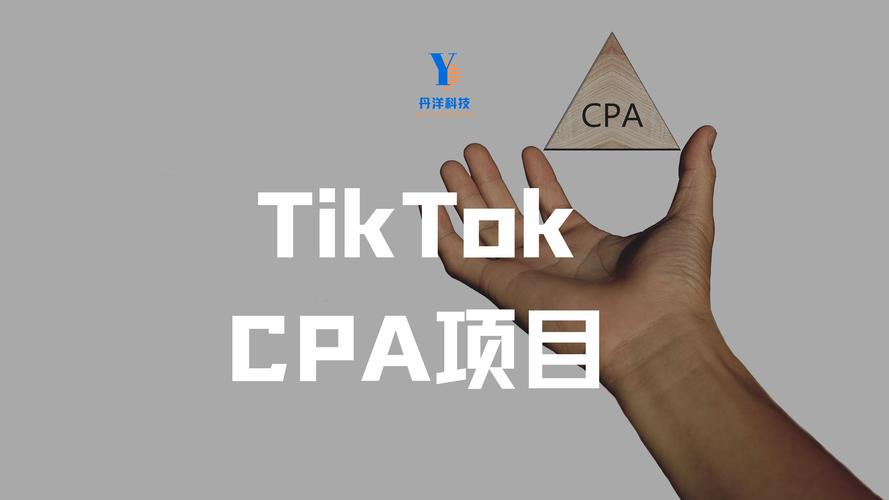 如何通过CPA/CPS项目实操轻松实现月入十万？