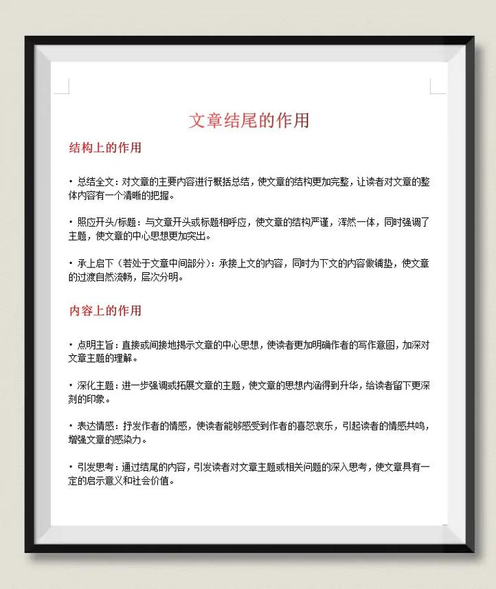 如何将课后做题总结转化为高效长尾关键词？