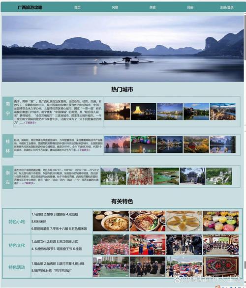 如何将探索与创新之旅融入网页设计课期末作业攻略？