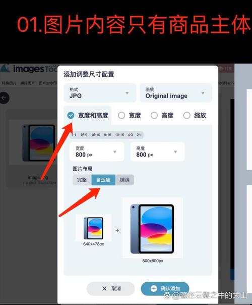 如何用JavaScript编写淘宝商品图片放大镜效果？