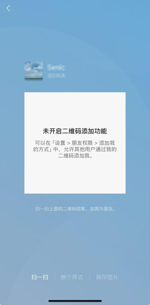 微信长按识别二维码时无法识别，如何解决？