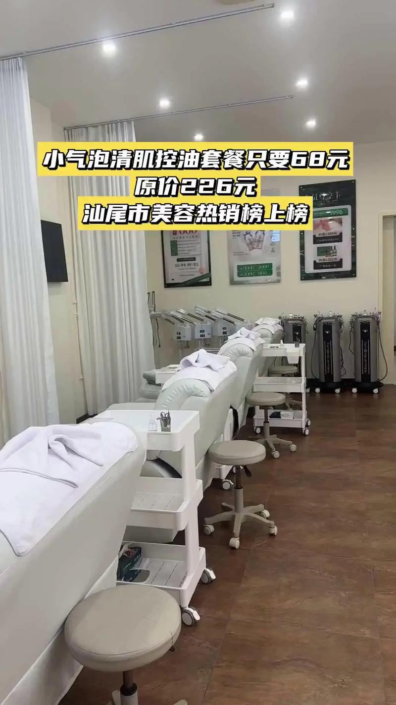 清肌项目与大气泡在本质区别上，哪个更有效？