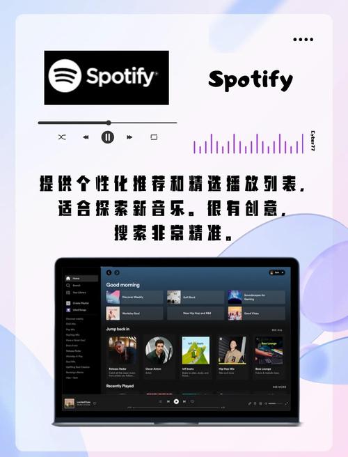有哪些免费听歌的音乐app适合长时间免费使用？