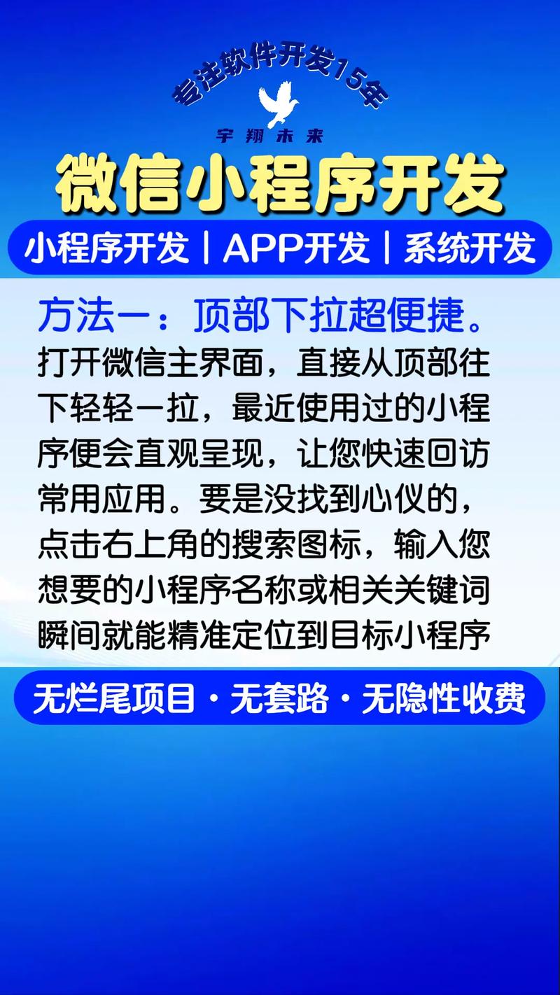 微信小程序登录时，如何提取input框内的用户输入内容？