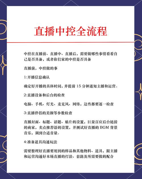 Swoole直播功能具体是如何实现的？