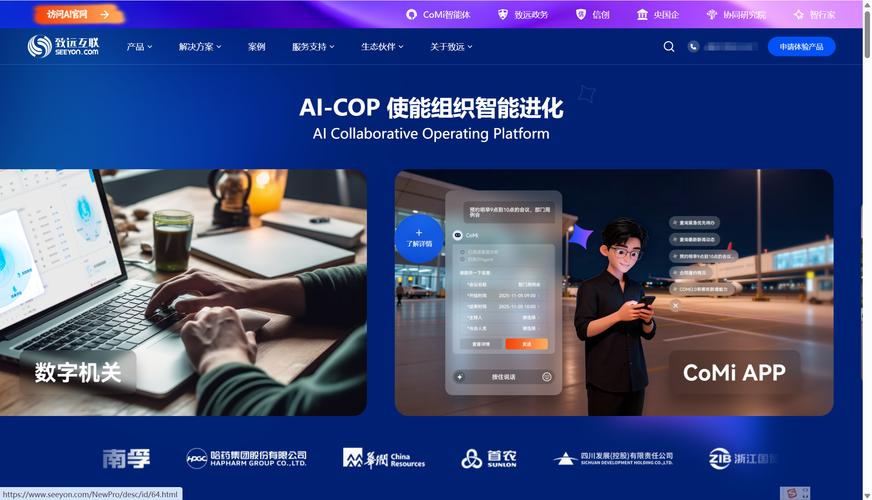 2025年有哪些热门协作办公工具能显著提高团队沟通效率？