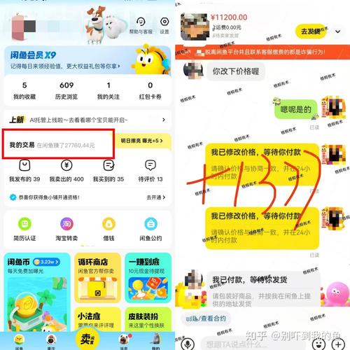 如何通过闲鱼图书无货源项目，实现月入3000的实操收益？