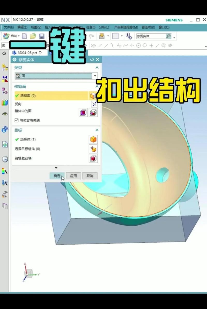 如何详细实现UGUI轮播图组件？