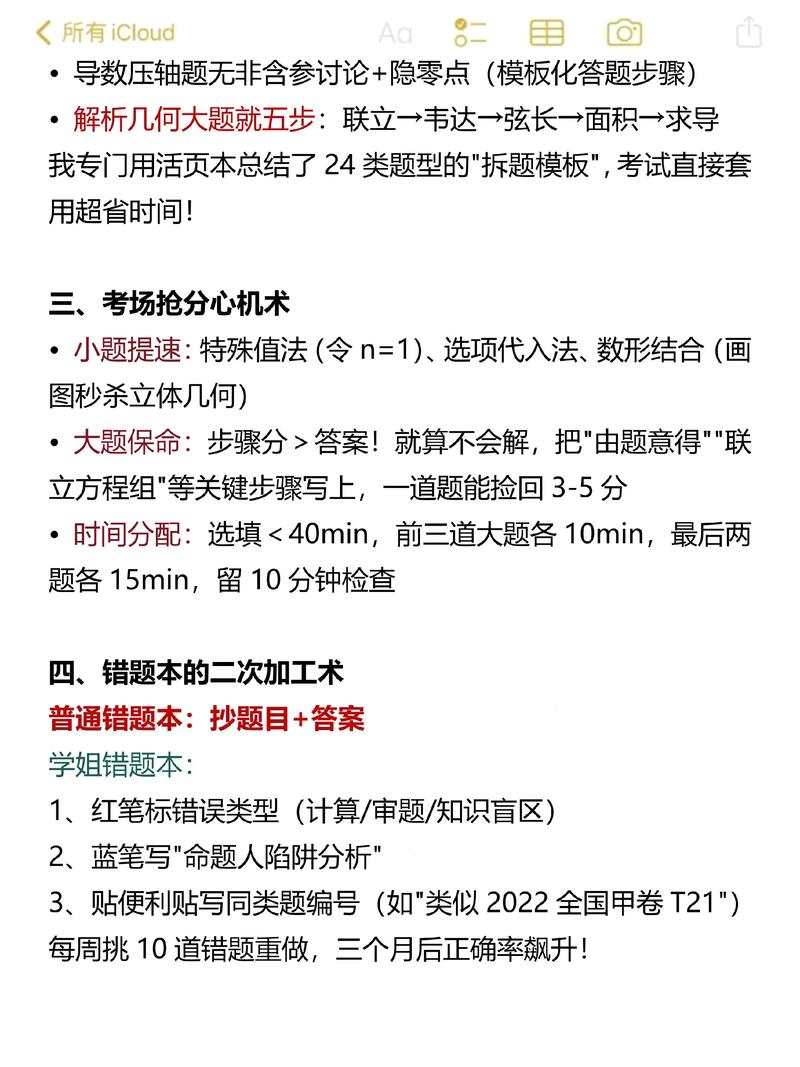 看完这篇指南，如何高效分库分表面试难题不再愁？
