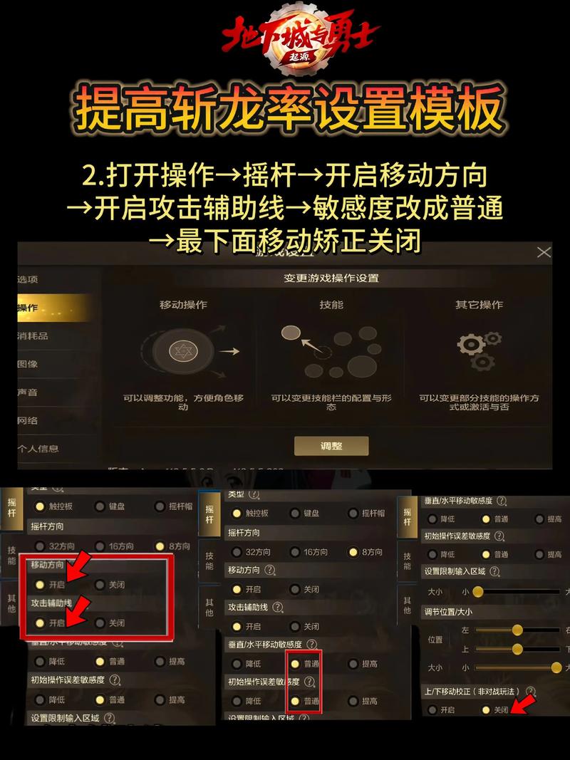 DNF手游下载速度慢怎么办？有没有提高下载速度的好方法？