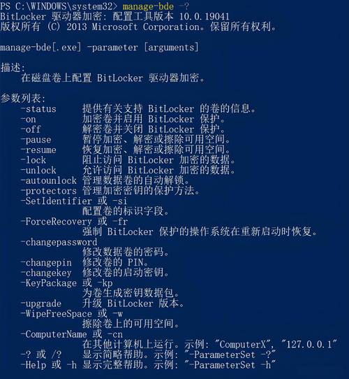 encryption_helper.php能帮助解决哪些复杂加密问题？