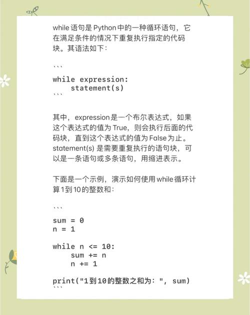人生短暂，Python编程助我拓展无限可能？