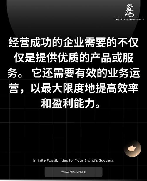 企业战略与管理如何巧妙结合，有效提升运营效率？