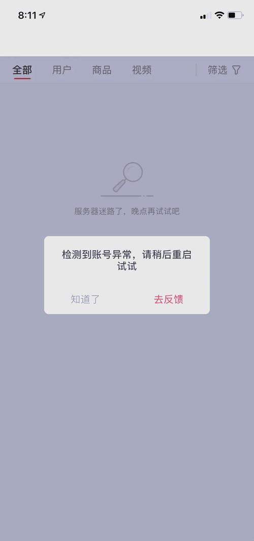 百度账号异常快速恢复及恢复正常操作有哪些技巧？
