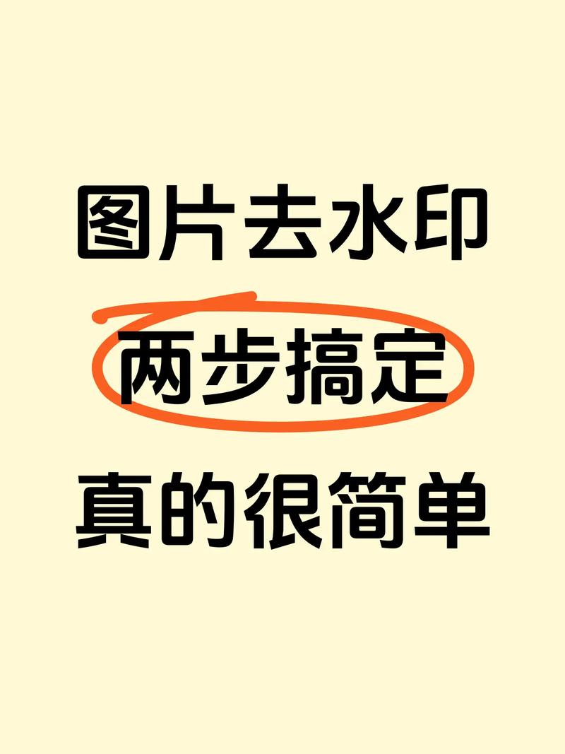 如何用PHP实现文字和图片水印功能？