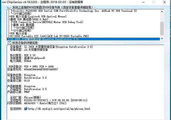 u盘损坏打不开，如何恢复无法读取的数据？