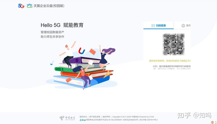学校日常使用，有没有推荐的协同云盘产品？