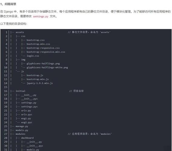 如何高效处理Django项目中的静态资源请求、数据库连接与操作？