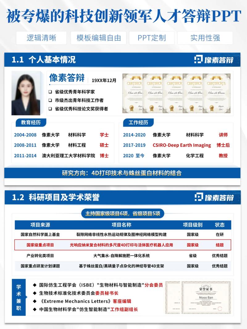深圳企业网站设计公司如何探索创新之道，展望未来发展趋势及应对人才招聘新动向？