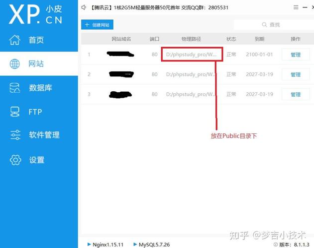 Thinkphp5.0框架中如何实现数据库连接与增删改查操作？