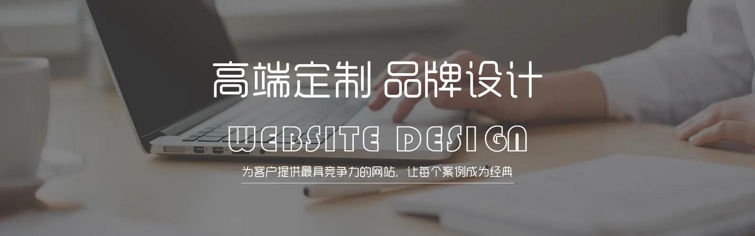 南京网站设计团队如何打造卓越用户体验，成为行业先锋力量？