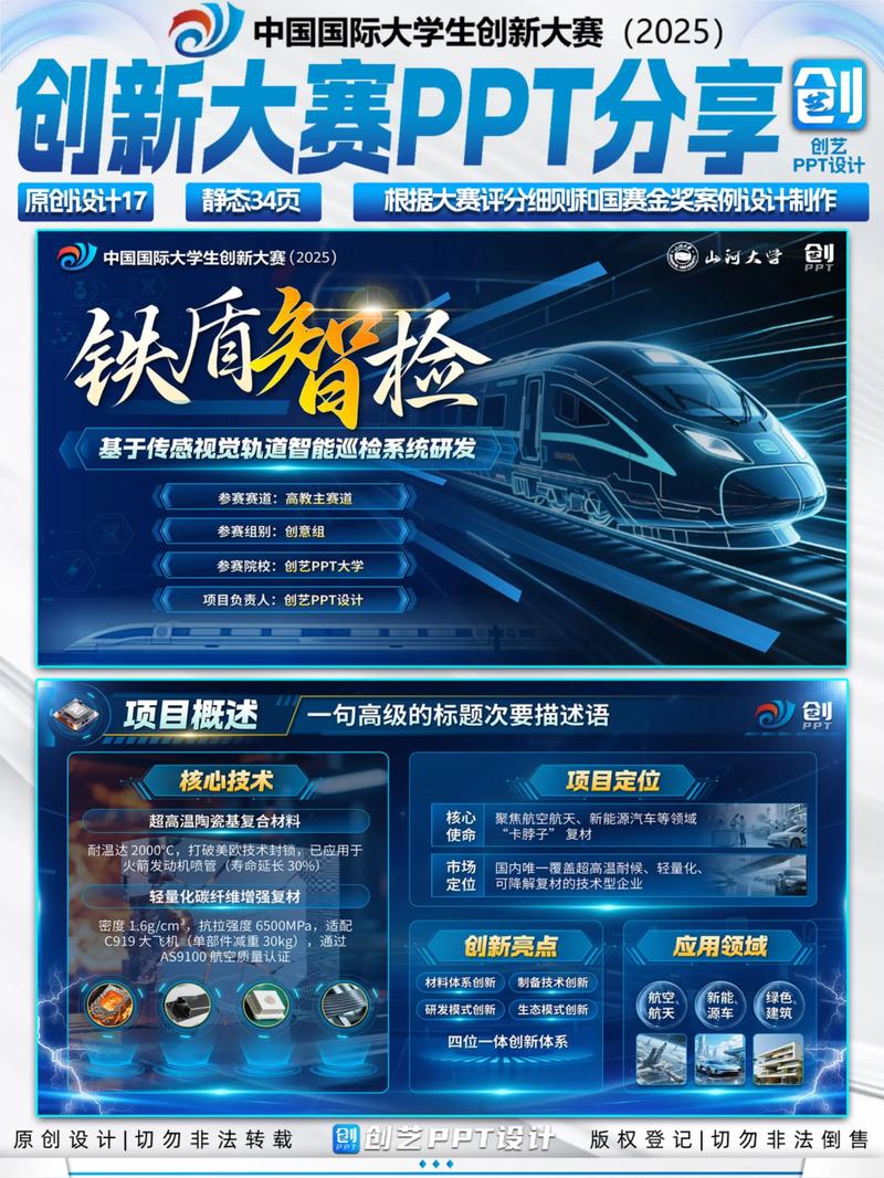 我国如何打造智创未来在全球舞台上竞逐一席之地？