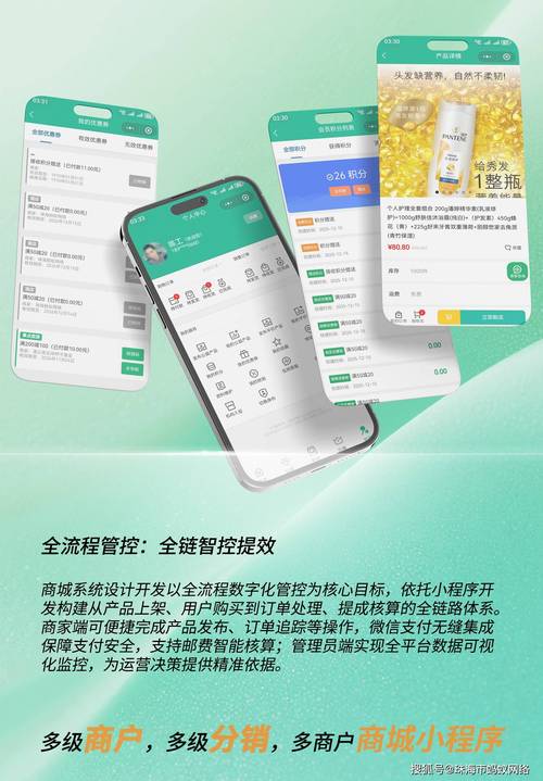 企业手机网站如何发挥新优势，把握哪些商机？