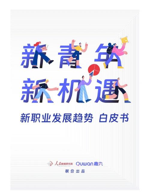 百度人才招聘网全新升级，全职机会尽在掌握？如何开启职业发展新篇章，加入我们创造无限可能？