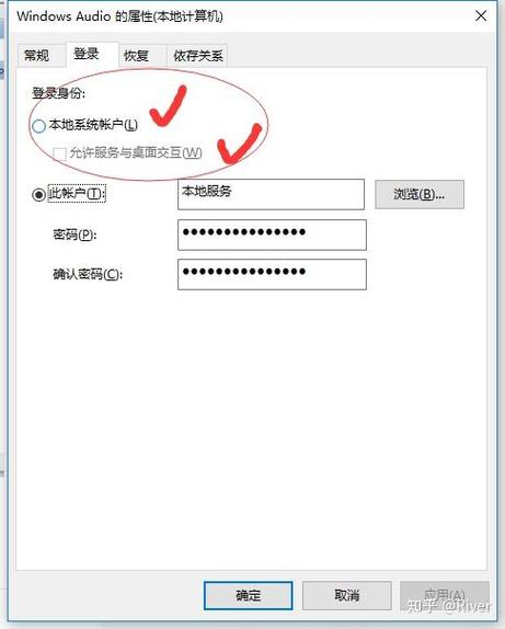 win10更新后小喇叭红叉没声音怎么办？